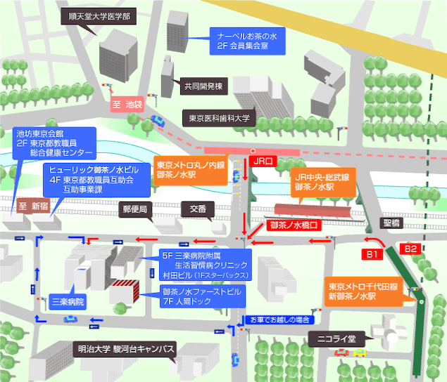 東京都教職員互助会地図