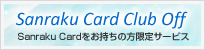 Sanraku Card Club Off