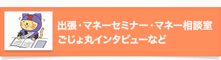 各種イベント・プランのご案内